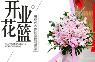 福建宁德周宁县纯池镇花篮配送